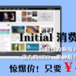 word文档苹果版下载